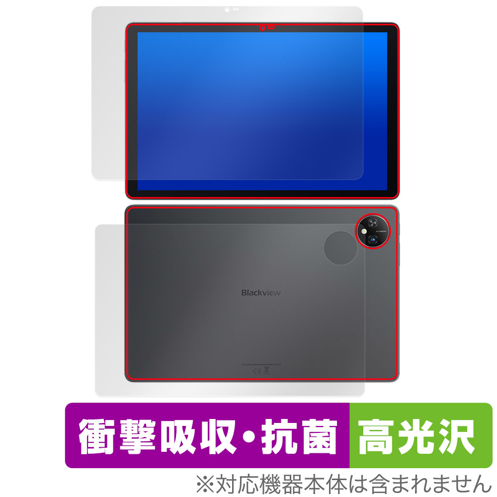 保護フィルム OverLay Absorber 高光沢 for Blackview Tab 10 WiFi 表面・背面セット