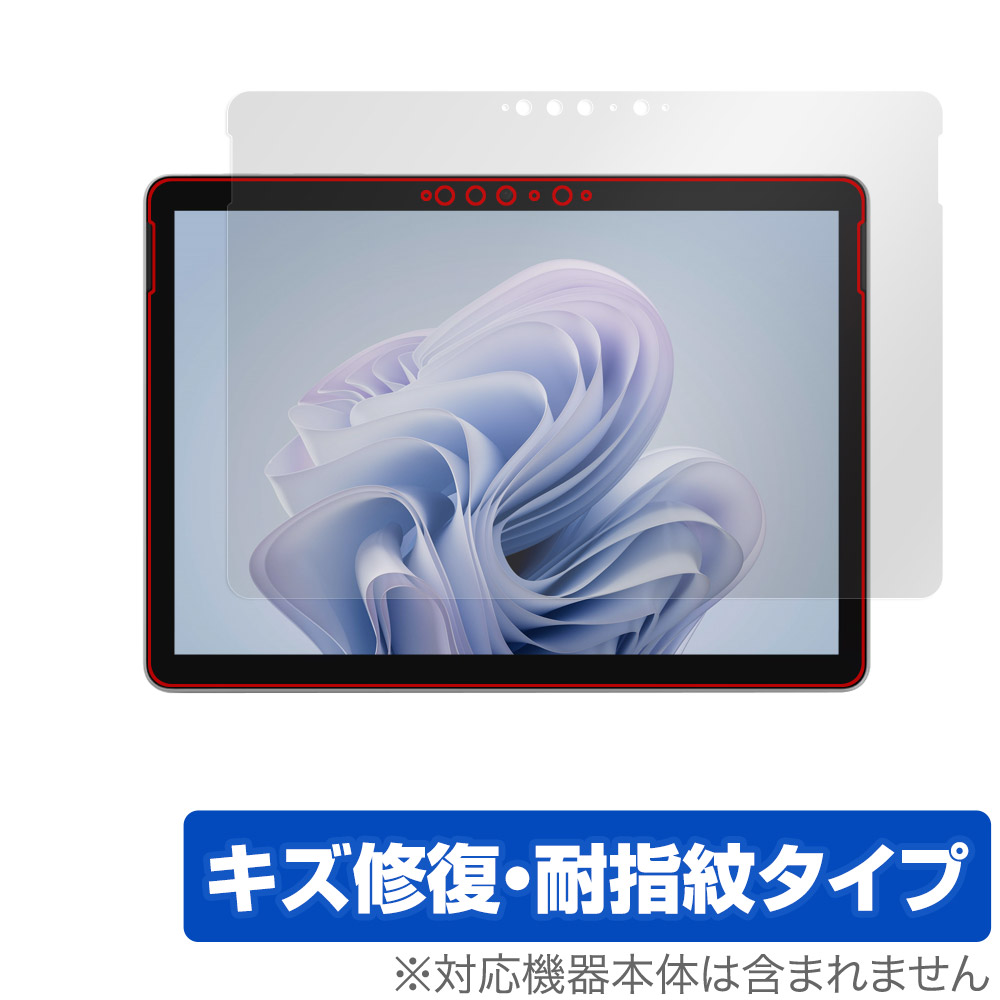 保護フィルム OverLay Magic for Surface Go 4 表面用保護シート