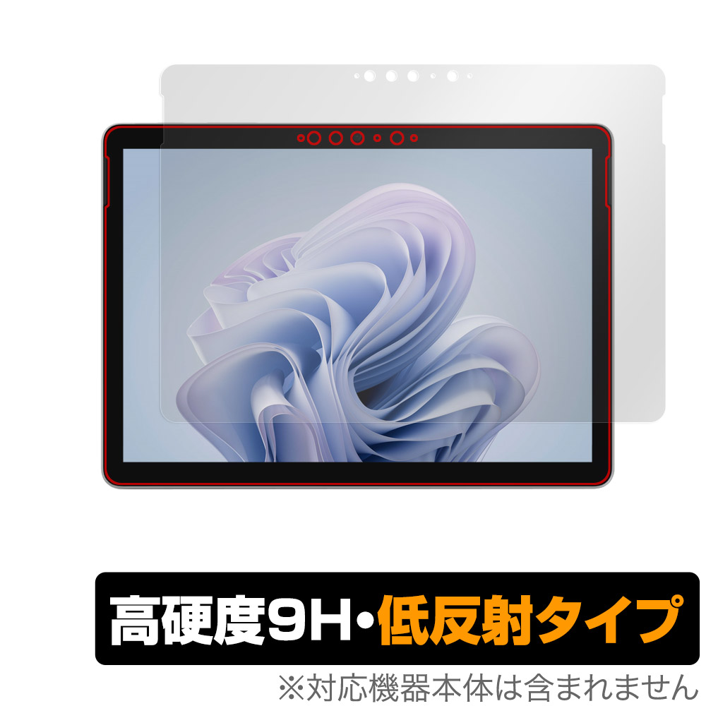 保護フィルム OverLay 9H Plus for Surface Go 4 表面用保護シート