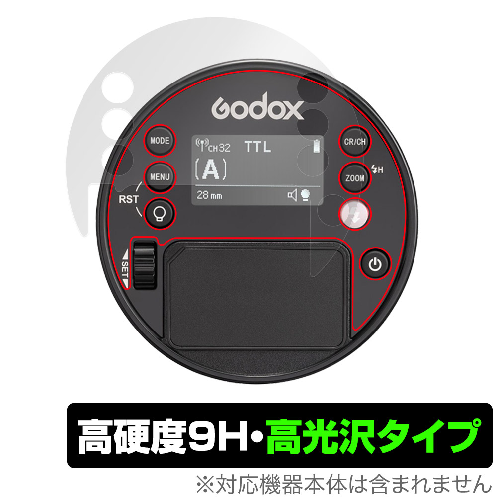 保護フィルム OverLay 9H Brilliant for GODOX AD100 Pro