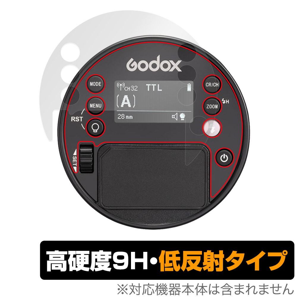 保護フィルム OverLay 9H Plus for GODOX AD100 Pro