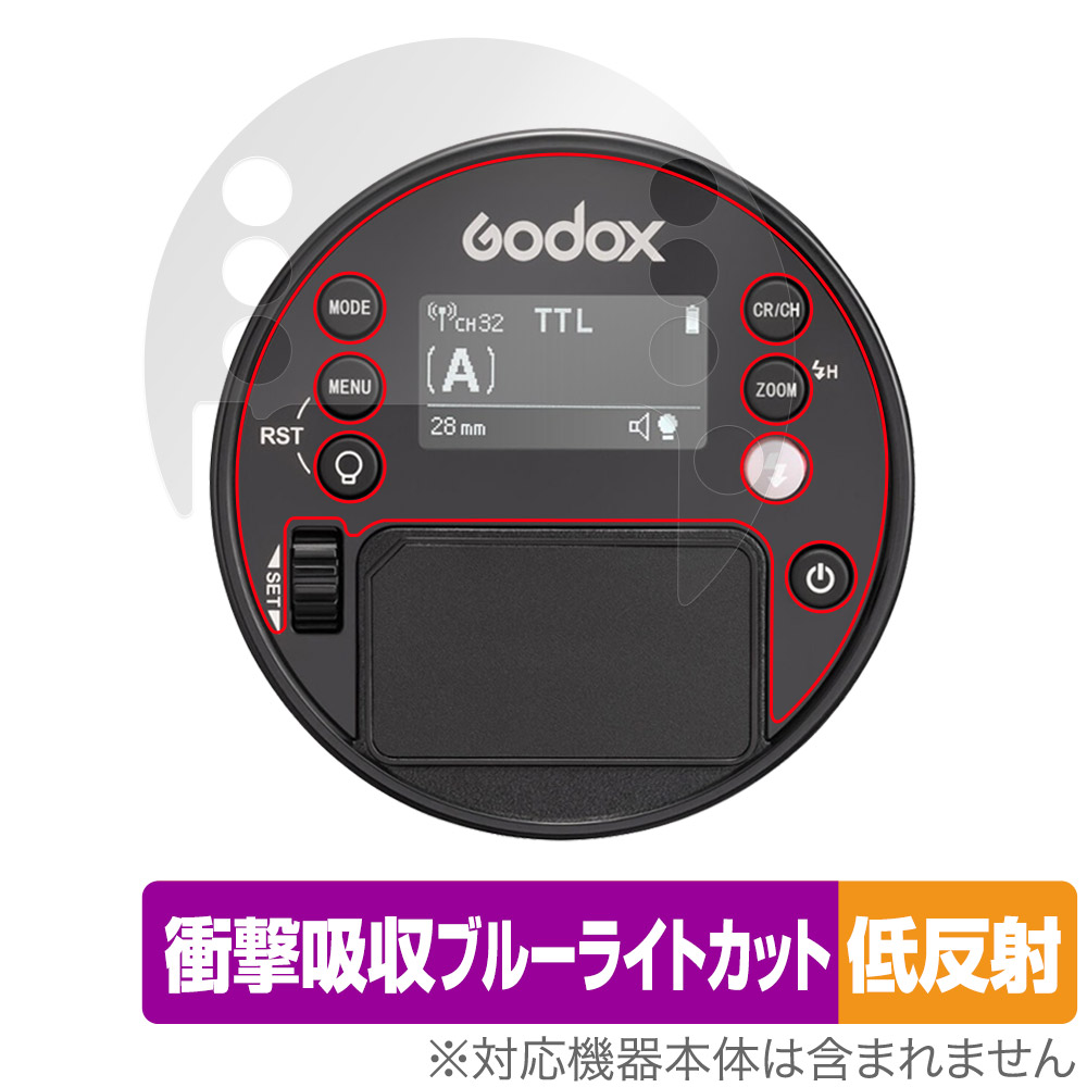 保護フィルム OverLay Absorber 低反射 for GODOX AD100 Pro