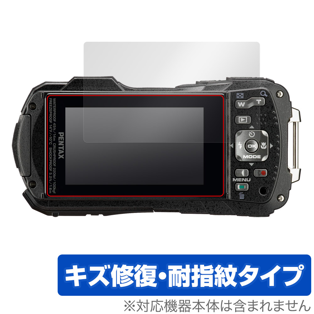 PENTAX WG-90 保護 フィルム OverLay Magic ペンタックス デジタルカメラ用保護フィルム WG90 デジカメ 液晶保護 傷修復 耐指紋 指紋防止
