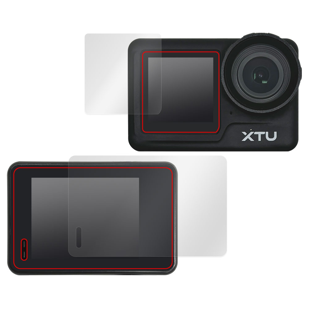 XTU MAX2 液晶保護フィルム
