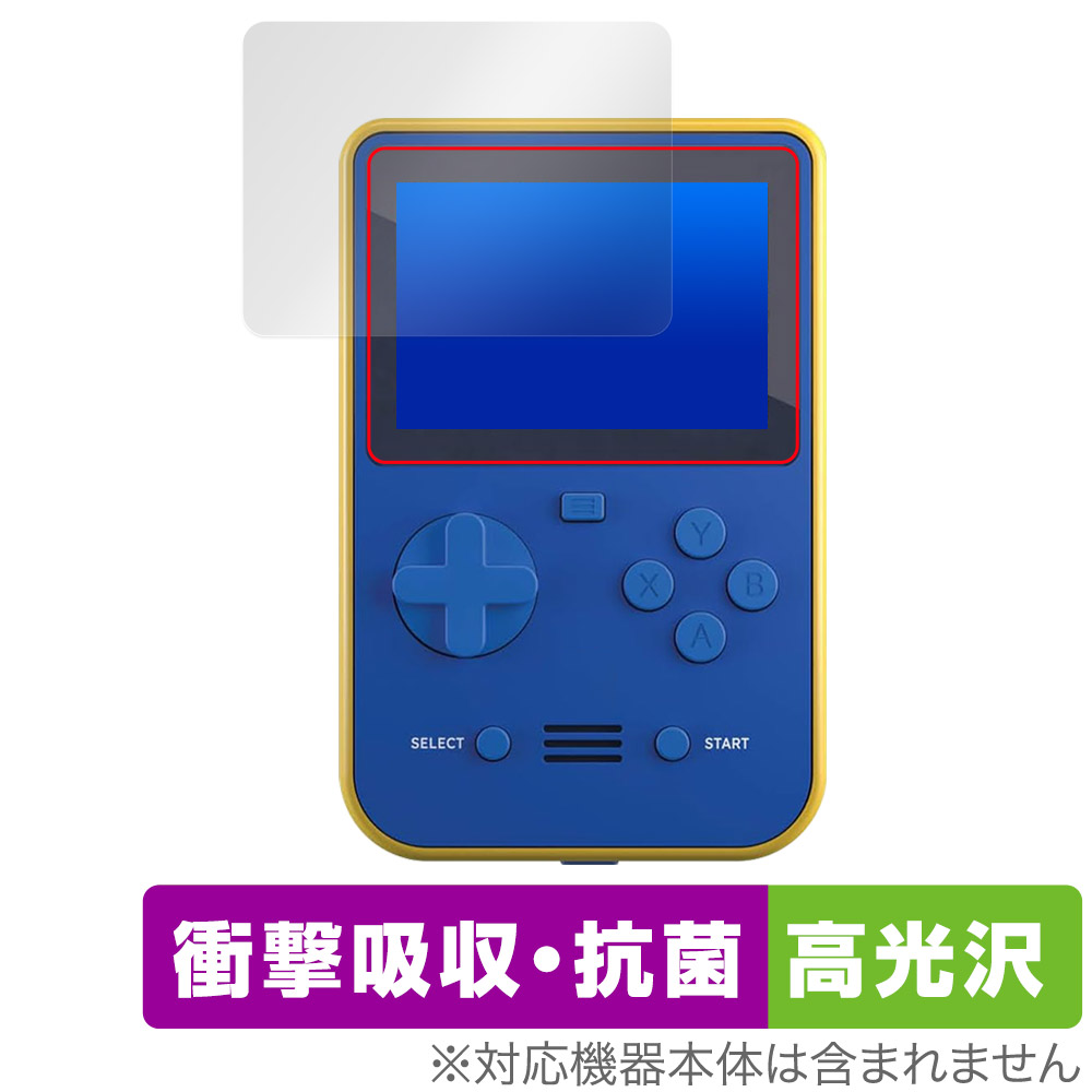 保護フィルム OverLay Absorber 高光沢 for Super Pocket 液晶用保護シート