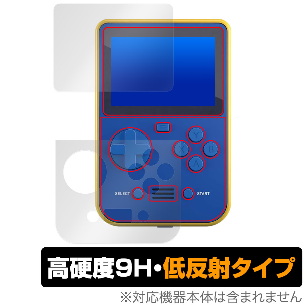 保護フィルム OverLay 9H Plus for Super Pocket 液晶・本体下部セット