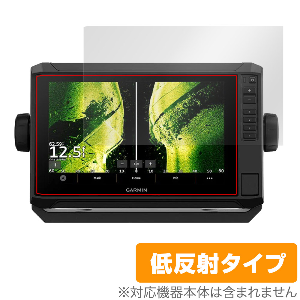 保護フィルム OverLay Plus for GARMIN ECHOMAP UHD2 92sv / 93sv / 94sv