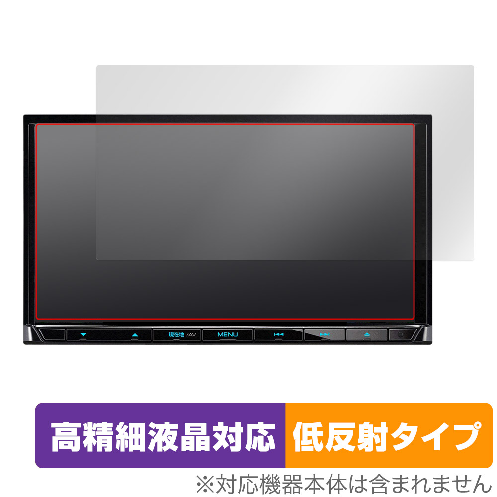 保護フィルム OverLay Plus Lite for KENWOOD 彩速ナビ MDV-S710W / MDV-S710