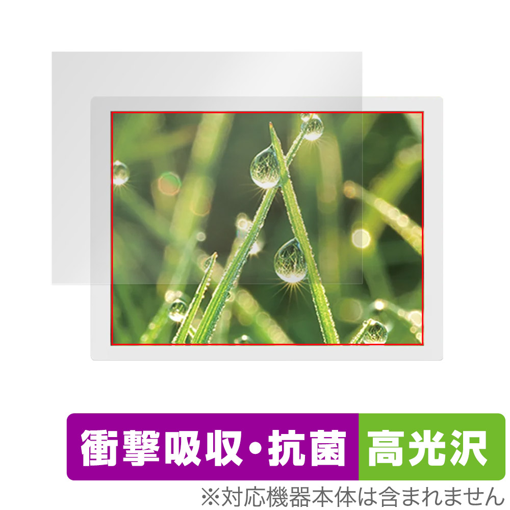 保護フィルム OverLay Absorber 高光沢 for ePoster EP-C131 13.3型 電子ペーパーディスプレイ