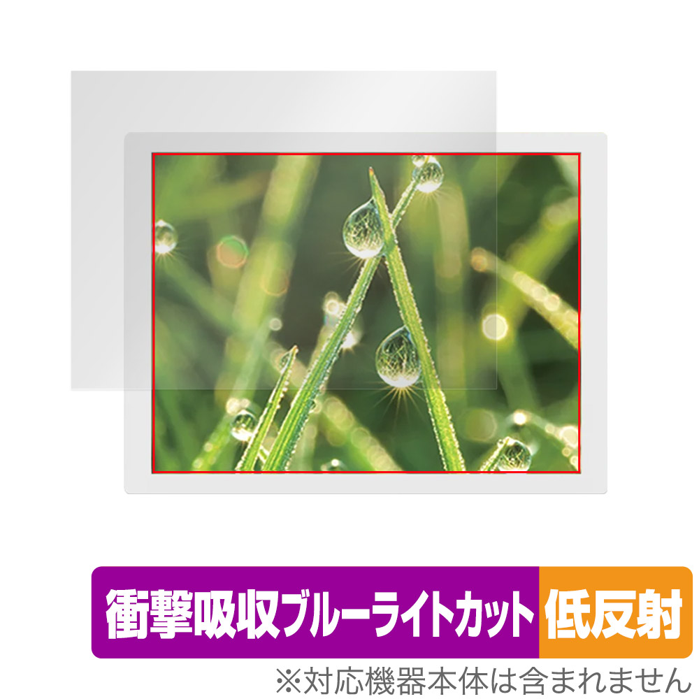 保護フィルム OverLay Absorber 低反射 for ePoster EP-C131 13.3型 電子ペーパーディスプレイ