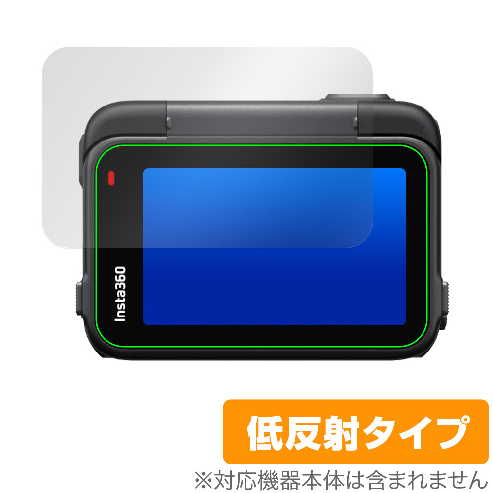 Insta360 Ace Pro フリップ式タッチスクリーン用 保護フィルム OverLay Plus アクションカメラ用フィルム アンチグレア 反射防止 指紋防