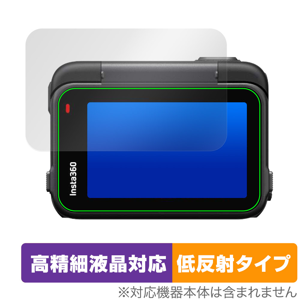 保護フィルム OverLay Plus Lite for Insta360 Ace Pro フリップ式タッチスクリーン用保護シート