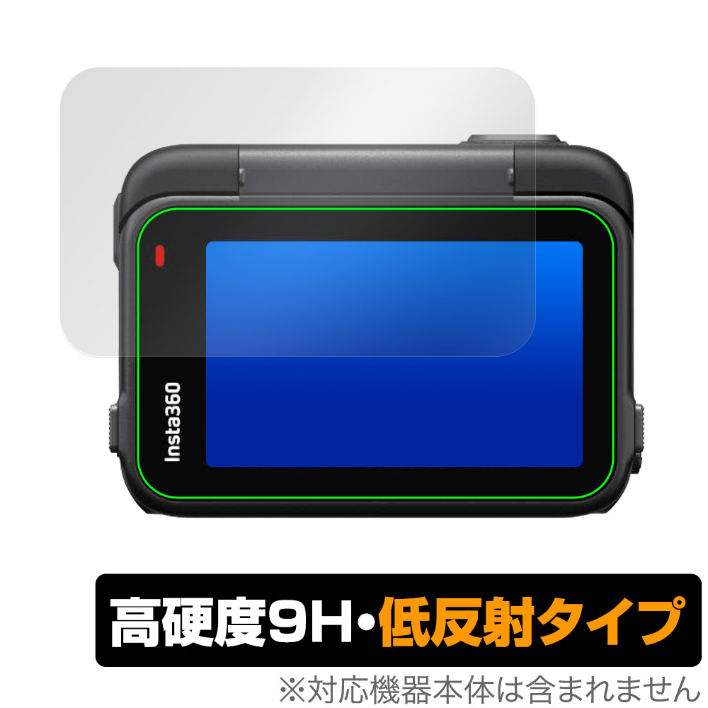 保護フィルム OverLay 9H Plus for Insta360 Ace Pro フリップ式タッチスクリーン用保護シート