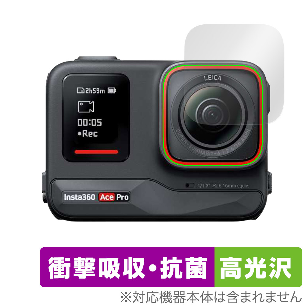 保護フィルム OverLay Absorber 高光沢 for Insta360 Ace Pro カメラレンズ用保護シート