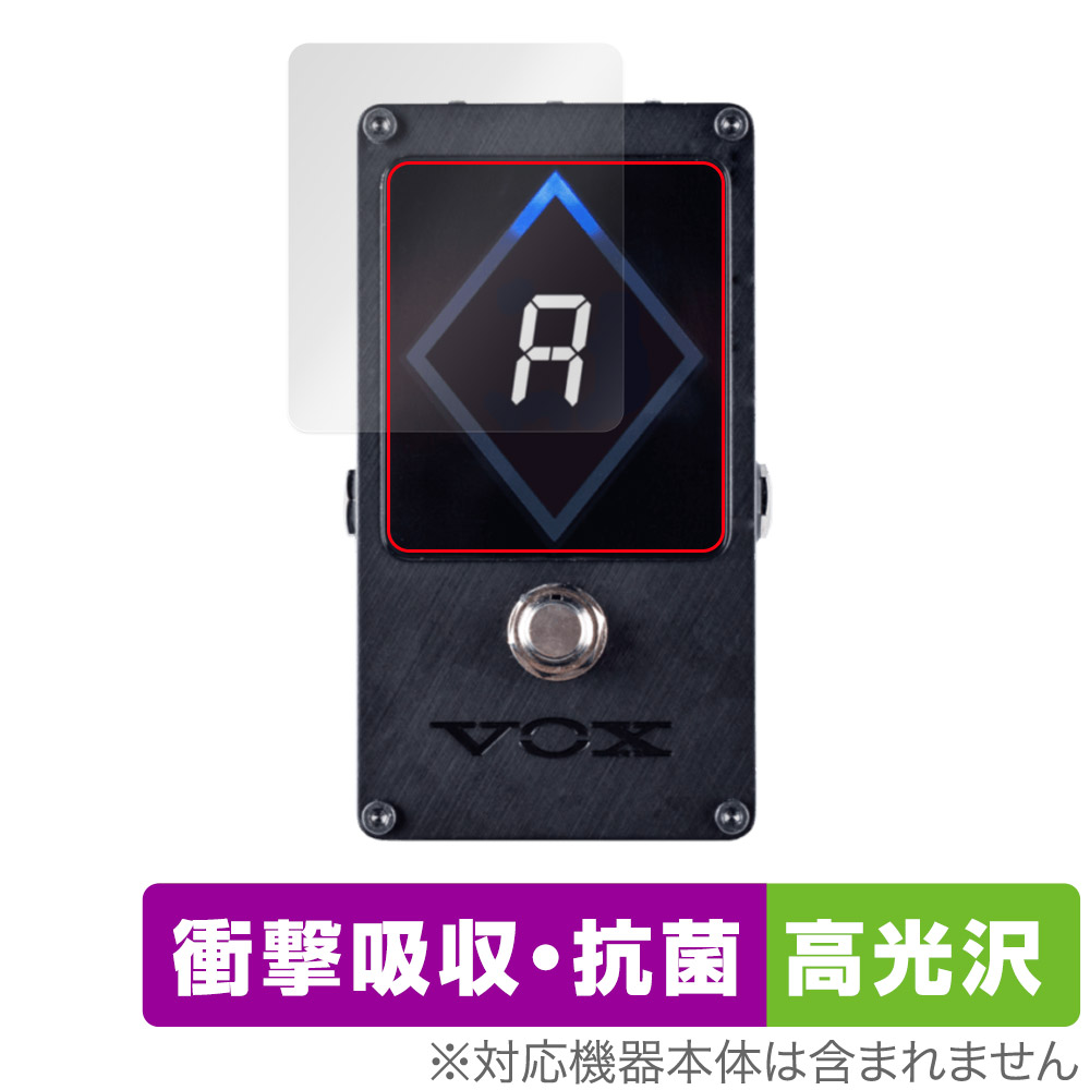 保護フィルム OverLay Absorber 高光沢 for VOX AMPS VXT-1 STROBE PEDAL TUNER