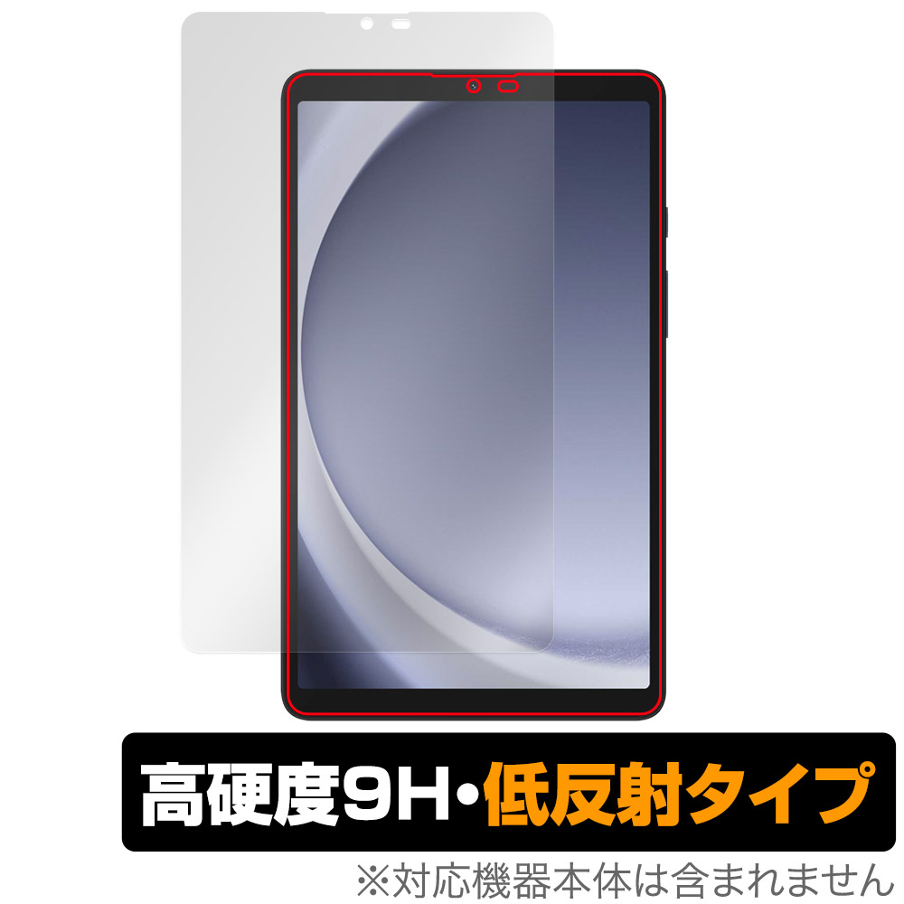 保護フィルム OverLay 9H Plus for Samsung Galaxy Tab A9 表面用保護シート