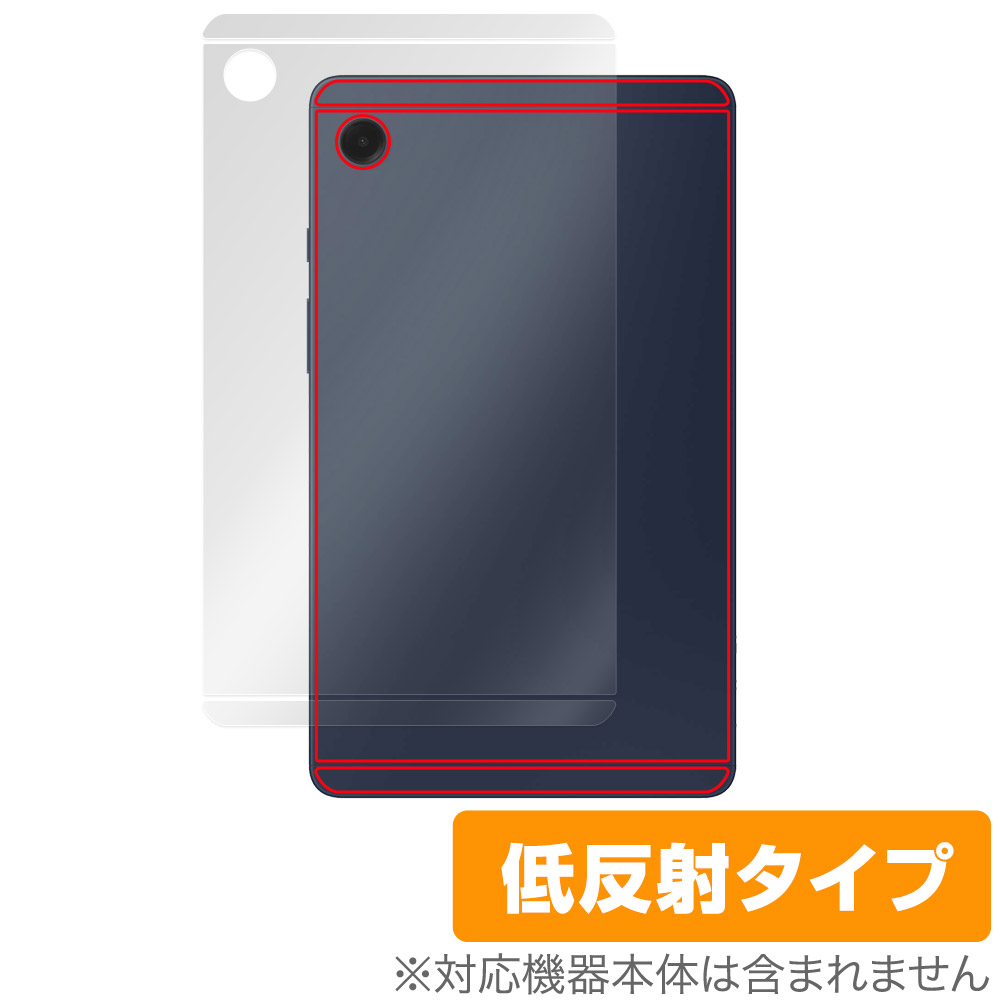 保護フィルム OverLay Plus for Samsung Galaxy Tab A9 背面用保護シート