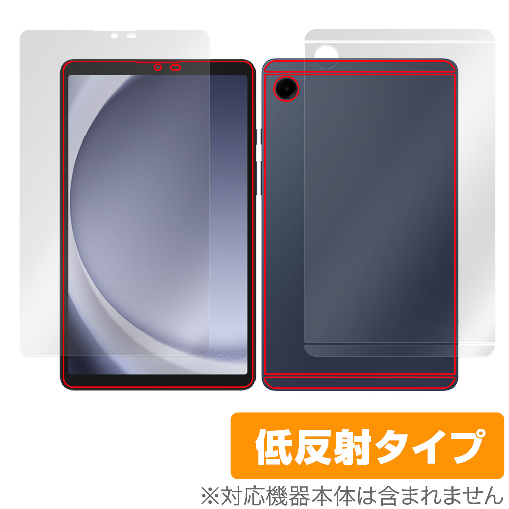 保護フィルム OverLay Plus for Samsung Galaxy Tab A9 表面・背面セット