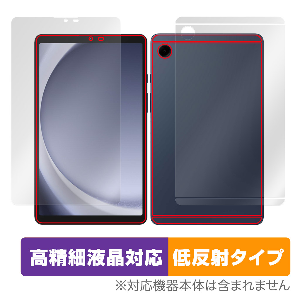 保護フィルム OverLay Plus Lite for Samsung Galaxy Tab A9 表面・背面セット