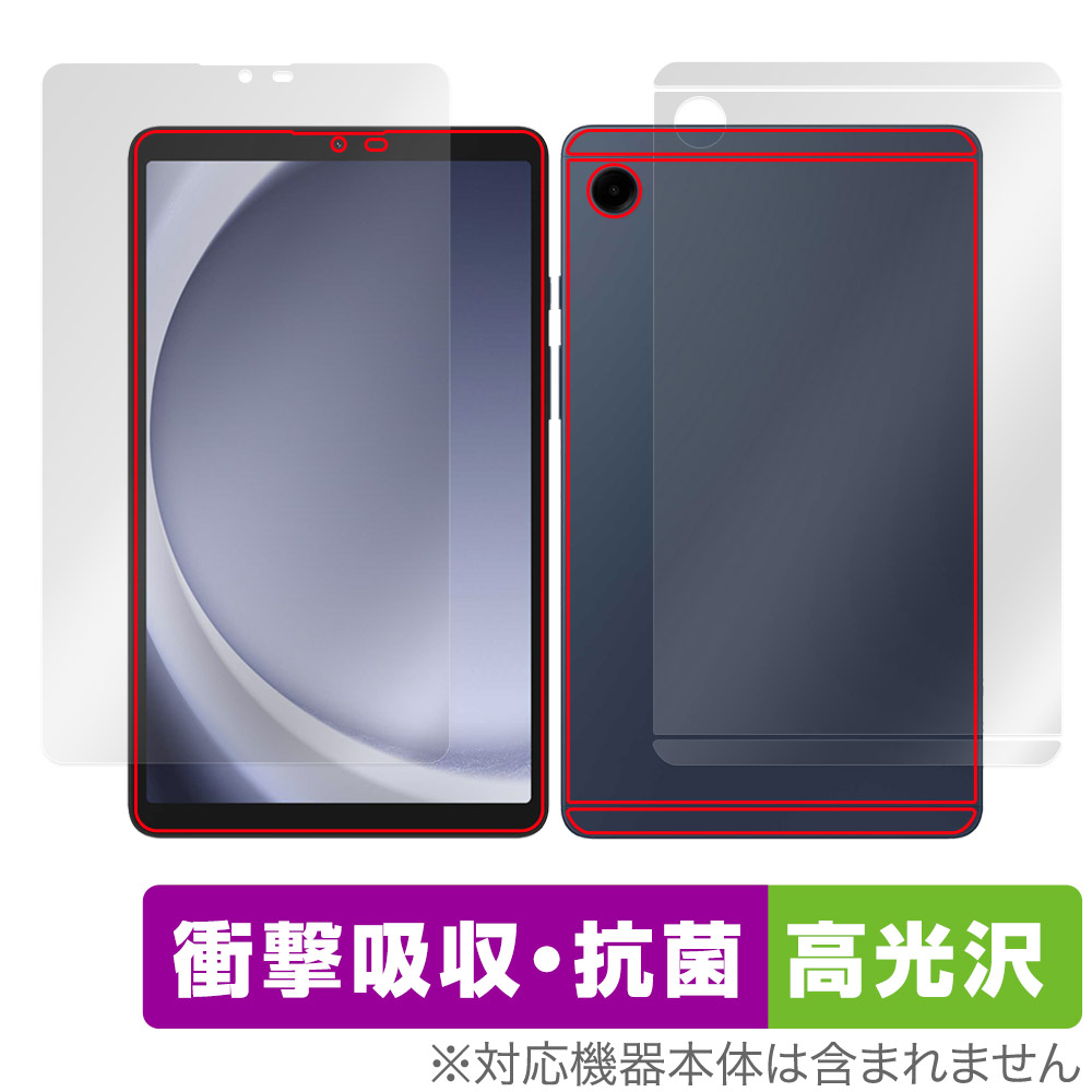 保護フィルム OverLay Absorber 高光沢 for Samsung Galaxy Tab A9 表面・背面セット