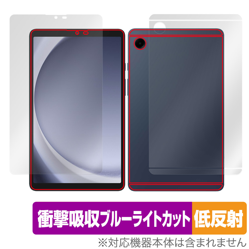 保護フィルム OverLay Absorber 低反射 for Samsung Galaxy Tab A9 表面・背面セット