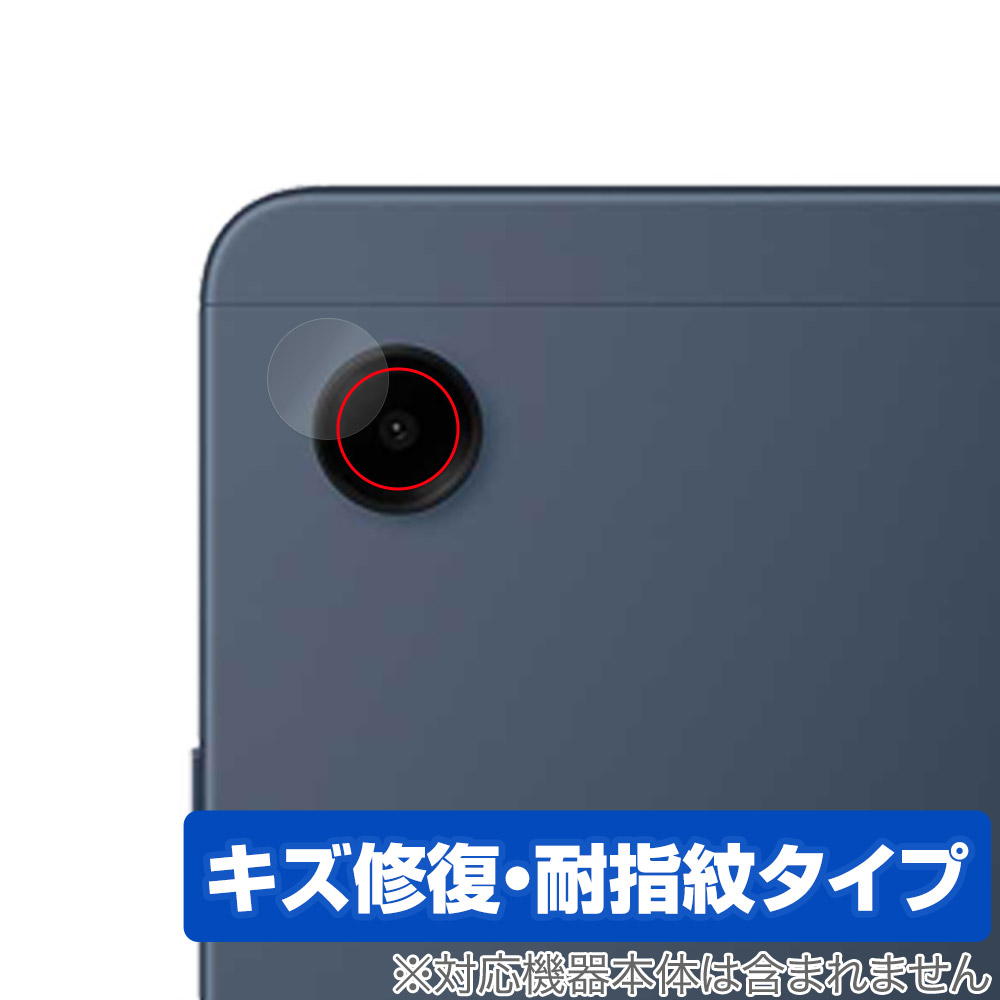 保護フィルム OverLay Magic for Samsung Galaxy Tab A9 カメラレンズ用保護シート (2枚組)