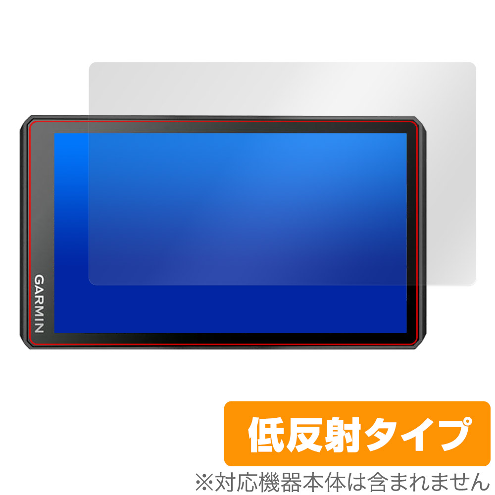 保護フィルム OverLay Plus for GARMIN Zumo XT2