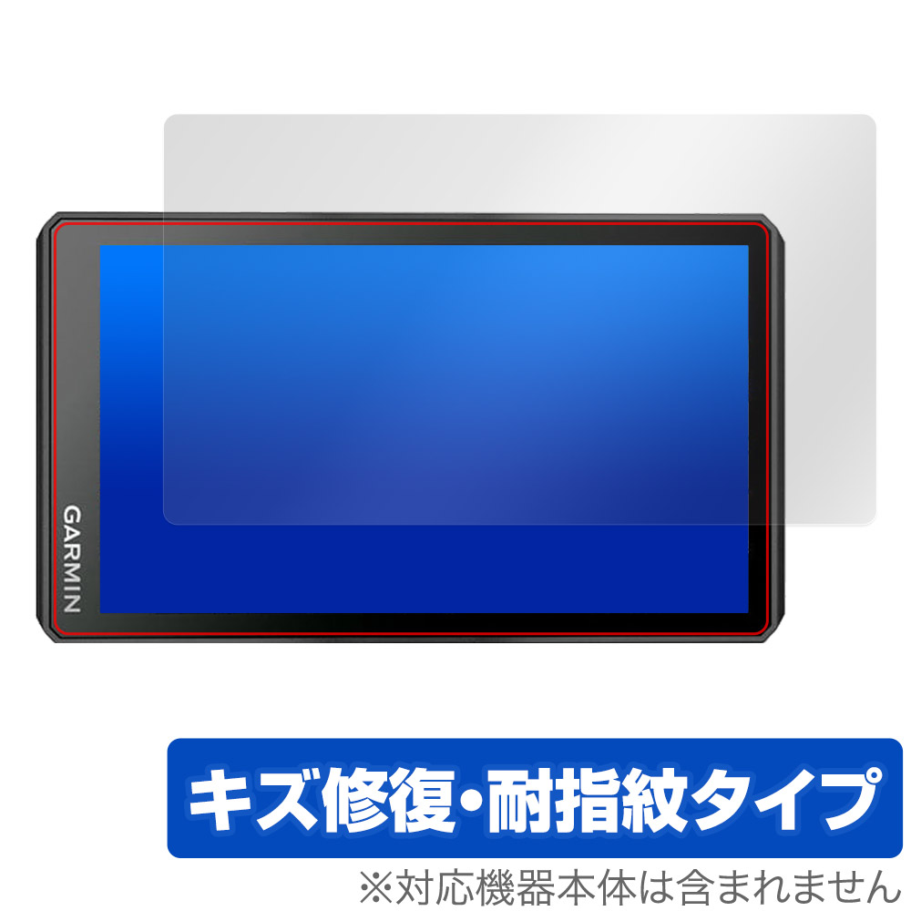 保護フィルム OverLay Magic for GARMIN Zumo XT2