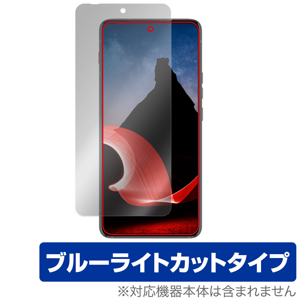 保護フィルム OverLay Eye Protector for Lenovo ThinkPhone by Motorola