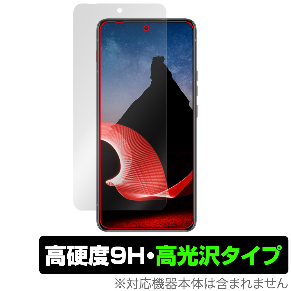 保護フィルム OverLay 9H Brilliant for Lenovo ThinkPhone by Motorola