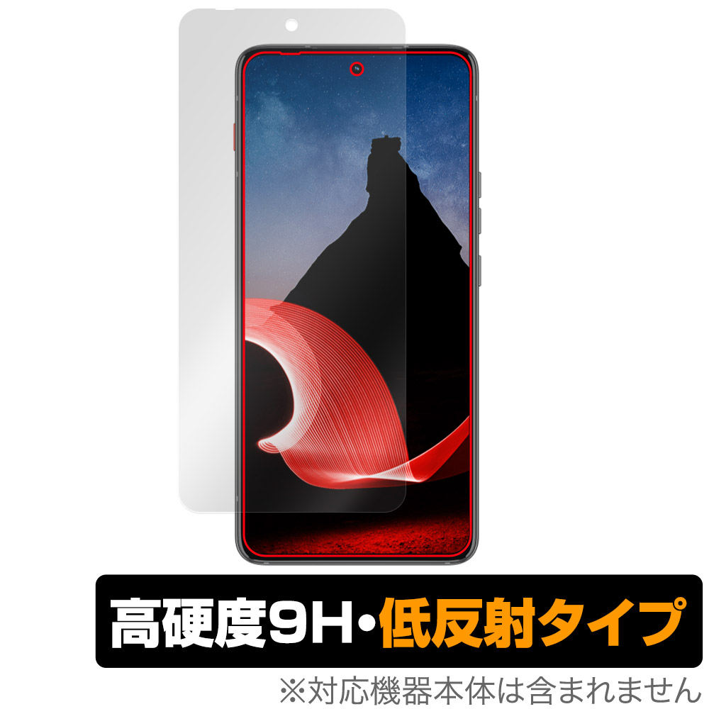 保護フィルム OverLay 9H Plus for Lenovo ThinkPhone by Motorola