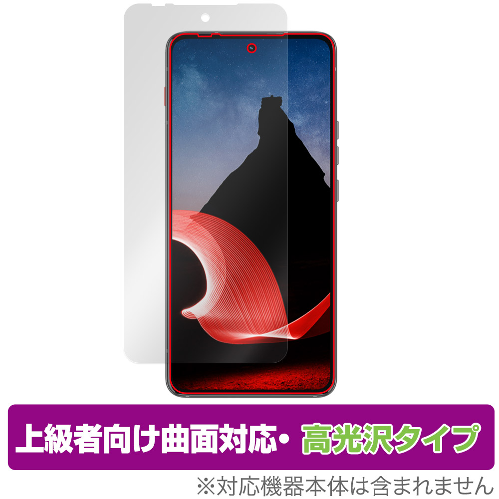 保護フィルム OverLay FLEX 高光沢 for Lenovo ThinkPhone by Motorola