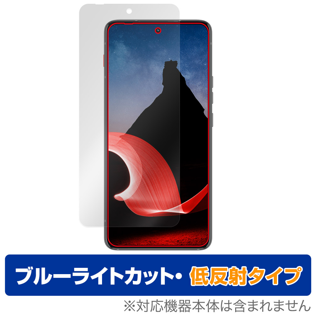 保護フィルム OverLay Eye Protector 低反射 for Lenovo ThinkPhone by Motorola