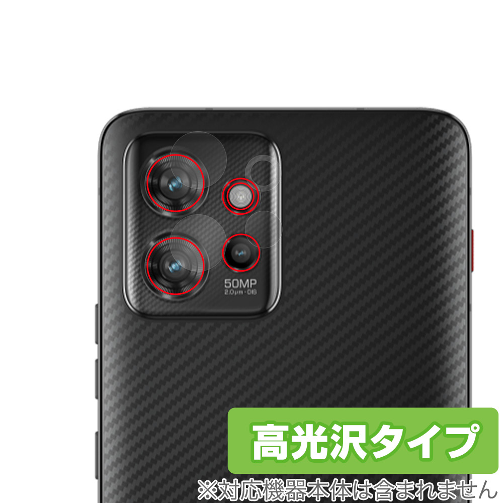 保護フィルム OverLay Brilliant for Lenovo ThinkPhone by Motorola カメラレンズ用保護シート