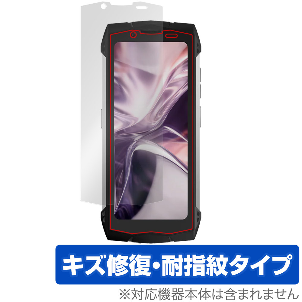 保護フィルム OverLay Magic for DOOGEE Smini 表面用保護シート