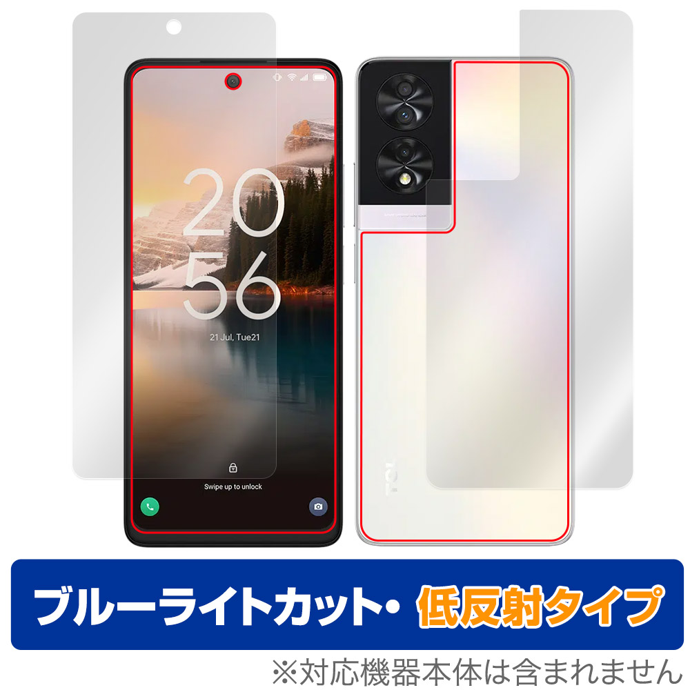 TCL 40 NXTPAPER 表面 背面 フィルム OverLay Eye Protector 低反射 TCL スマホ用保護フィルム 表面・背面セット ブルーライトカット