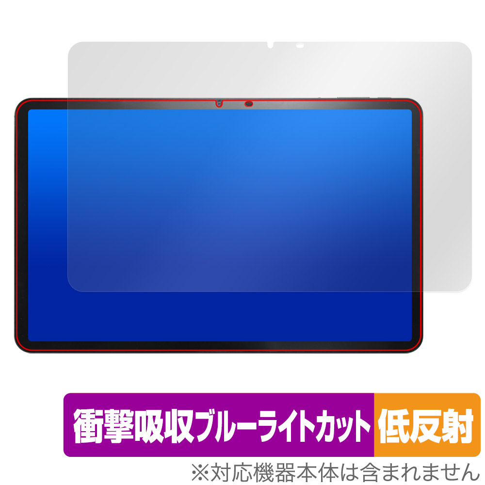 保護フィルム OverLay Absorber 低反射 for AvidPad A90 表面用保護シート