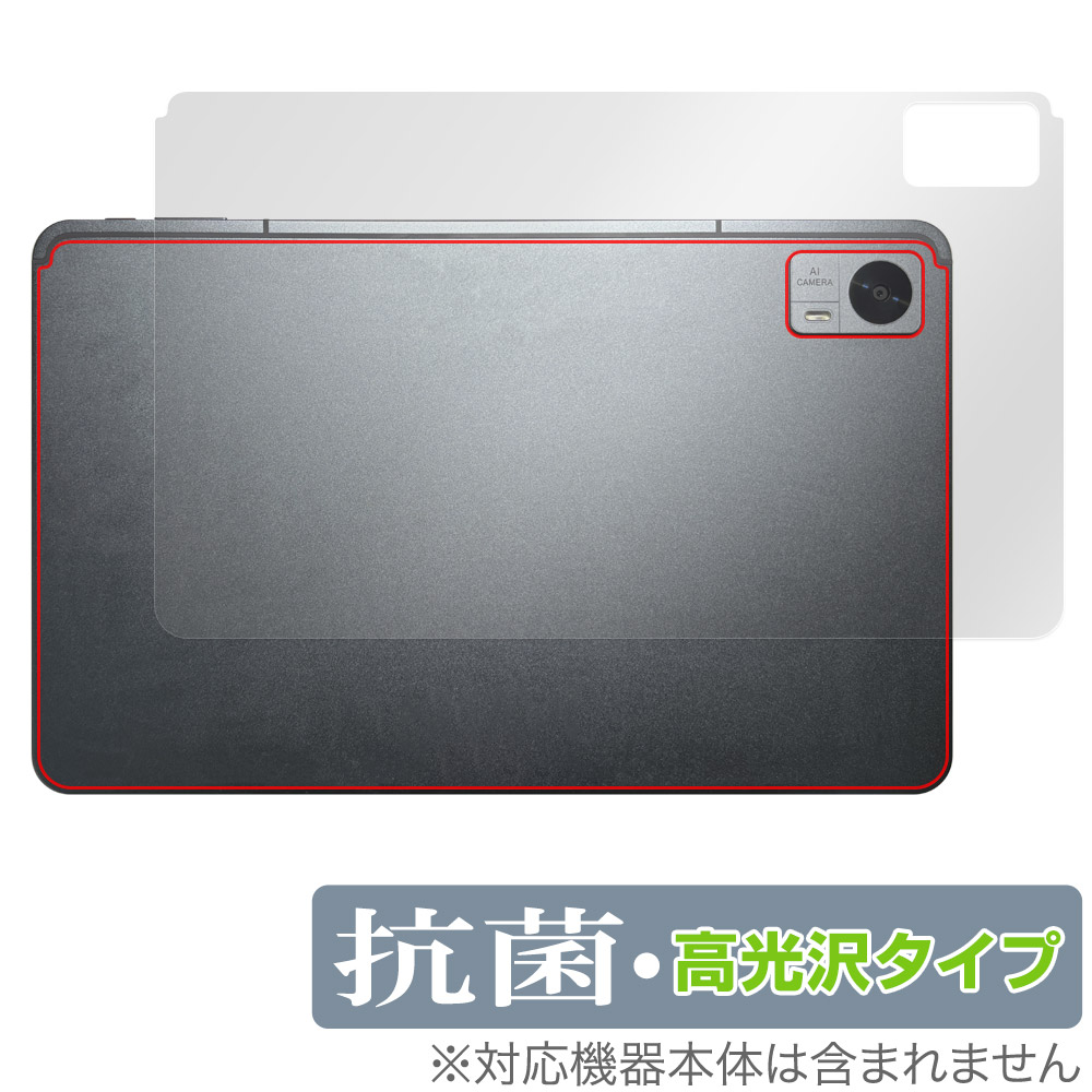 AvidPad A90 用 保護フィルム | ミヤビックス | 【保護フィルムの老舗