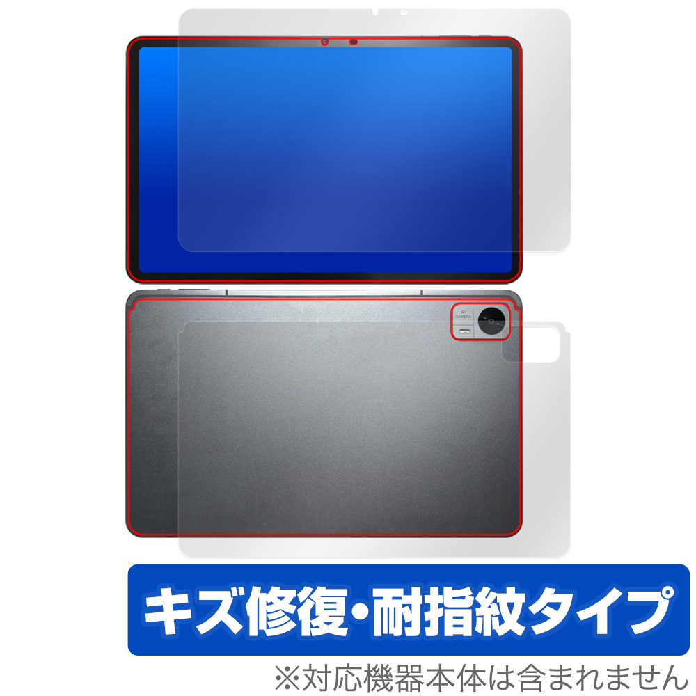 保護フィルム OverLay Magic for AvidPad A90 表面・背面セット