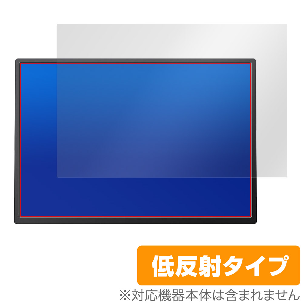 保護フィルム OverLay Plus for 13.5 インチ ポータブルディスプレイ 3K ASM-135UC