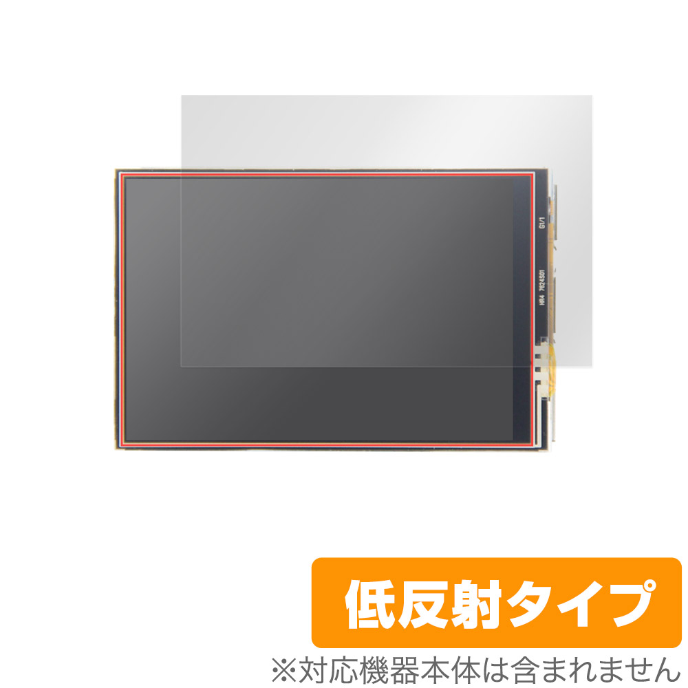 保護フィルム OverLay Plus for Raspberry Pi 3.5inch(480x320) GPIO Display