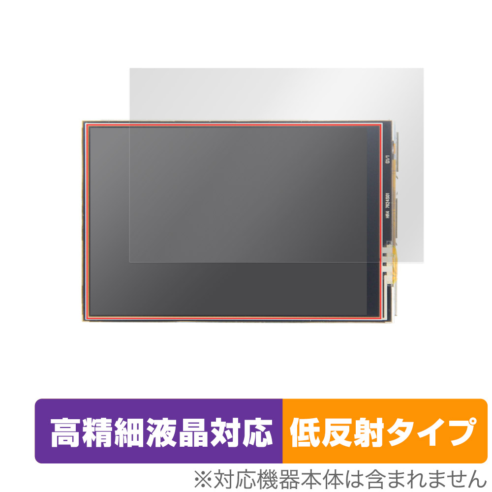 保護フィルム OverLay Plus Lite for Raspberry Pi 3.5inch(480x320) GPIO Display