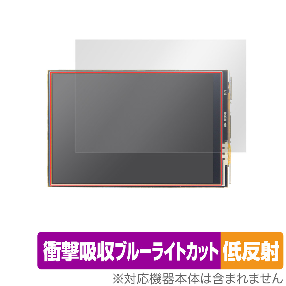 保護フィルム OverLay Absorber 低反射 for Raspberry Pi 3.5inch(480x320) GPIO Display