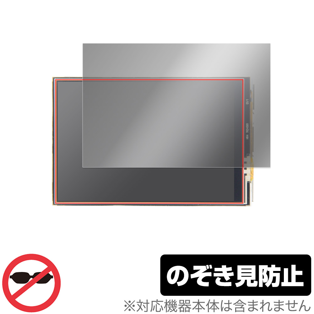 保護フィルム OverLay Secret for Raspberry Pi 3.5inch(480x320) GPIO Display