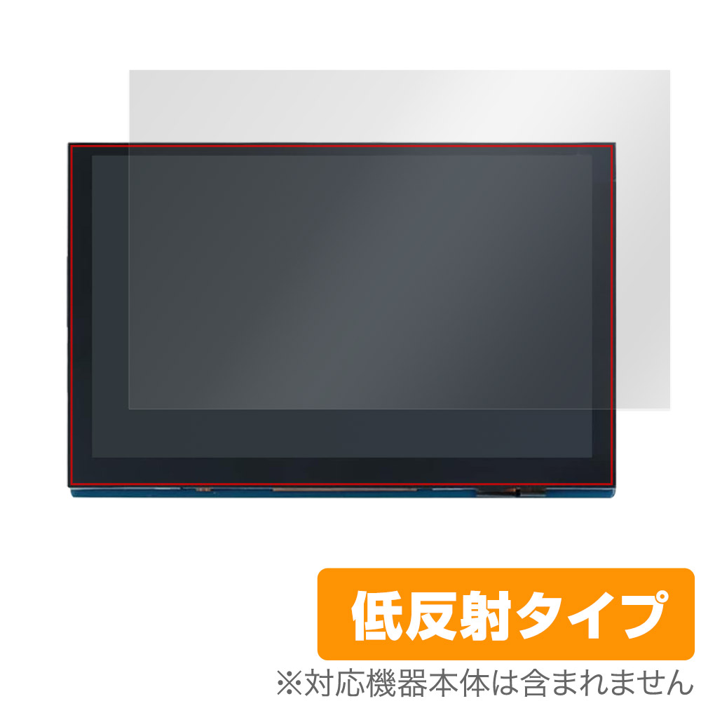保護フィルム OverLay Plus for Raspberry Pi 5inch(800x480) DSI Display