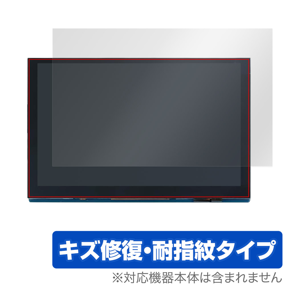 保護フィルム OverLay Magic for Raspberry Pi 5inch(800x480) DSI Display