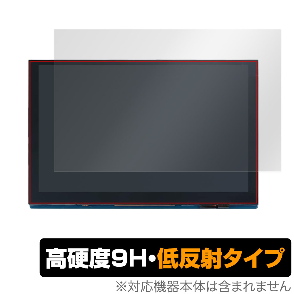 保護フィルム OverLay 9H Plus for Raspberry Pi 5inch(800x480) DSI Display