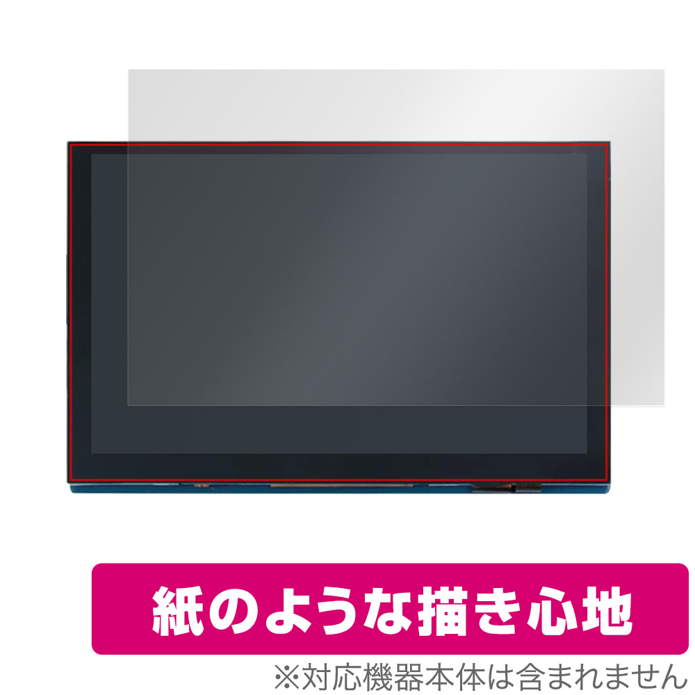 保護フィルム OverLay Paper for Raspberry Pi 5inch(800x480) DSI Display