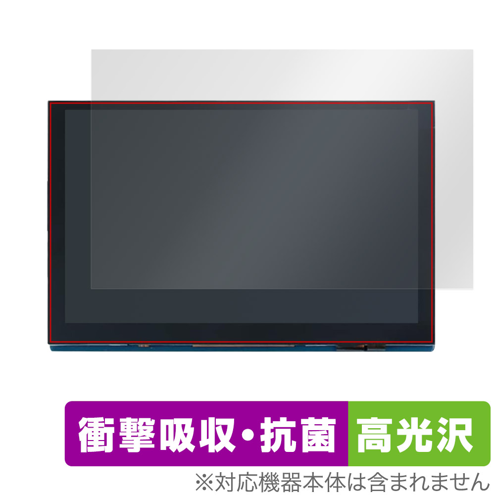 保護フィルム OverLay Absorber 高光沢 for Raspberry Pi 5inch(800x480) DSI Display