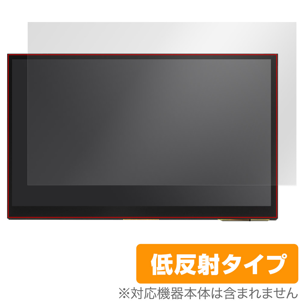 保護フィルム OverLay Plus for Raspberry Pi 10.1inch(1024x600) HDMI Display